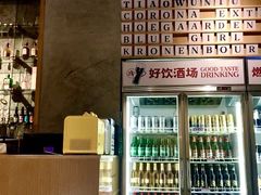 -跳舞牛·串烧酒场(麦地店)