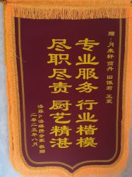 -西安月来轩月子中心(阳光天地店)