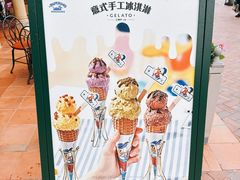 菜单-IL paperino帕帕里诺冰激凌