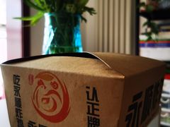 -永顺炸鸡(北京总店)