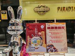 -华厦大酒店·桃源西餐厅·自助餐