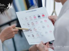 -四季美学色彩形象管理服装搭配