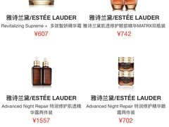 -日上免税店(三径路t3店)