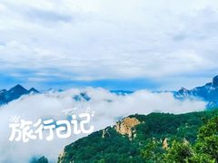景点-云蒙山风景区