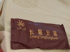 -长阳公馆(长阳店)