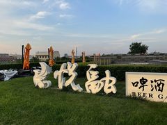 -悦融·京鲁菜·露台花园(安定门店)