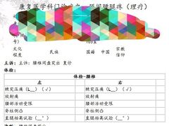 -复旦大学附属中山医院(西院区)