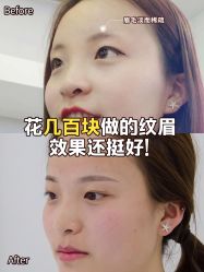 -重庆军科整形美容医院