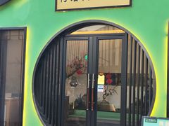 -荷塘秋月·本帮江浙菜(国权路店)