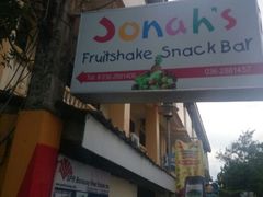 android_upload_pic-Jonah's Fruit Shake & Snack Bar