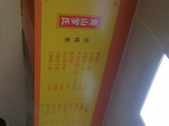 -罗氏牛肉粉大王