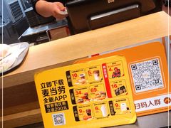 -麦当劳(中山公园龙之梦店)