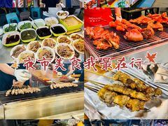 -大学城夜市大排档(凤栖路店)