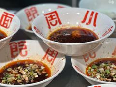 -周小波重庆小面·重庆名小吃(邹容路店)
