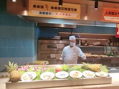 -海德温泉洗浴·生活馆(朝阳大悦城店)