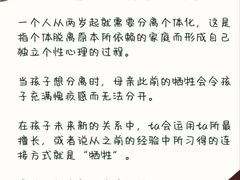 -上海嘉宁·心理咨询中心