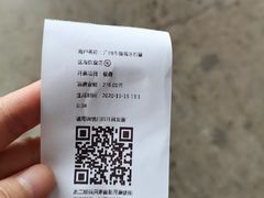 -区海鸡场饭店(石壁店)