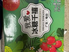-嘿嘛仓储购(气象台店)