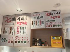 -武圣羊汤·西北面(安德路店)