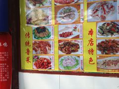 -江宁会馆(劈柴院店)