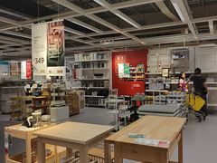 -IKEA宜家家居(南京商场)