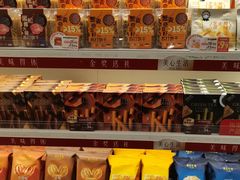 -美心西饼mx cakes(新光城市广场店)