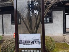 -上海市龙华烈士陵园