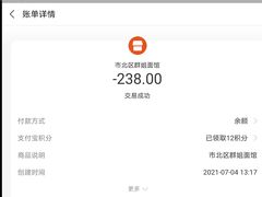 -群姐面馆·海鲜烧烤(同安路二店)