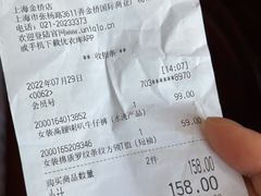 -优衣库(上海金桥国际商业广场店)