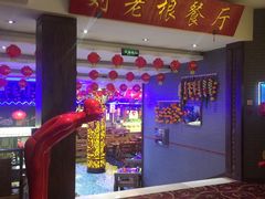 -宝丽金大酒店·洗浴中心