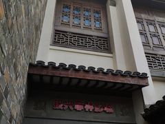 -万达影城(银兴菲林店)