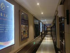 -海恒-金永足道(余杭店)