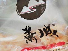 -小竖点徽派卷面皮(洪都店)