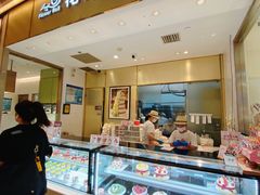 -花花卷卷·鲜食蛋糕(静安久光百货店)