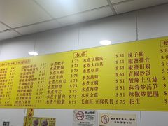 -酸辣粉(氹仔店)