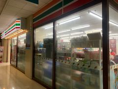 -711便利店(黄岛青医店)