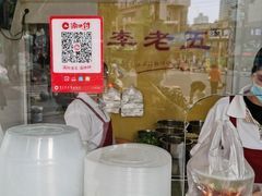 -李老五口水鸡(万寿路店)