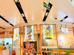 -轻蔬不用等·素食(江苏路店)