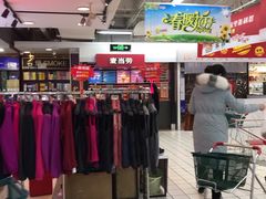 -青岛利群四方购物广场