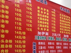 -脆珊粉店(明秀西路店)