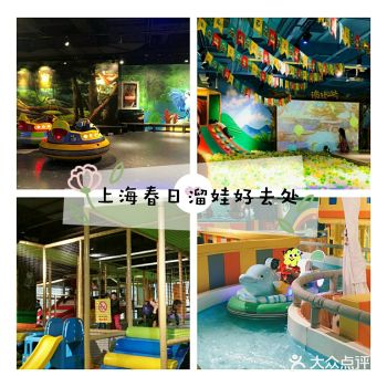 波比一号春日溜娃好去处