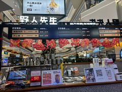 -野人先生Gelato(上海长宁龙之梦店)