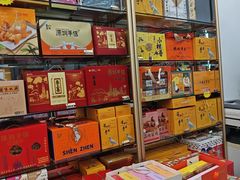 -鹏城八珍深圳特产手信(罗湖店)