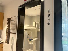 -齐玉齿科JADENTAL