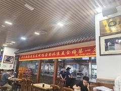 -柴氏风味斋(甘家口店)