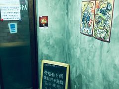 -喜来稀肉(旺角广华街店)