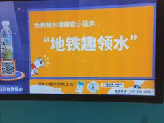 -火器营(地铁站)