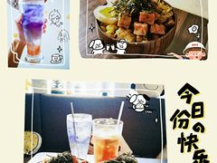 -Poke lemon海鲜波奇饭·柠檬茶(金碧开放小区店)