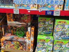 -山姆会员商店(杨桥西路店)