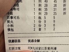 -九田家黑牛烤肉料理(溧阳吾悦店)